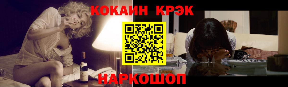 Кокаин Колумбийский Пугачёв