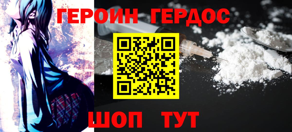 Пугачёв  ГЕРОИН VHQ  Вход с VPN 