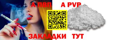 стафф Северобайкальск