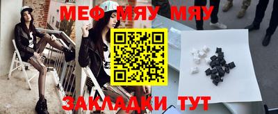 MDMA Сланцы