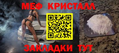 стафф Северобайкальск