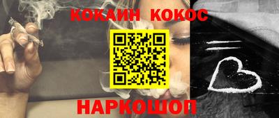 стафф Северобайкальск