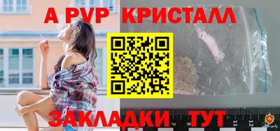 стафф Северобайкальск