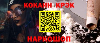 стафф Северобайкальск