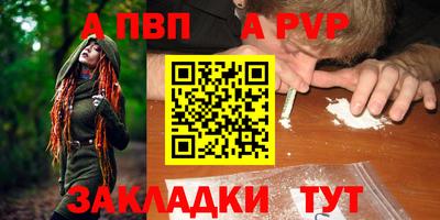 молекула духа Свободный