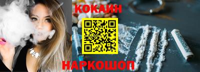 стафф Северобайкальск