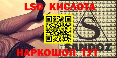 мефедрон Севастополь
