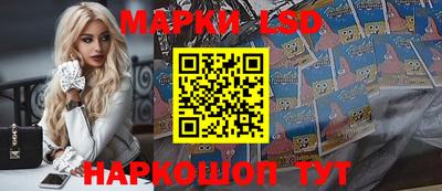 меф Славгород