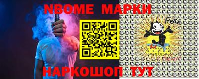 MDMA Сланцы
