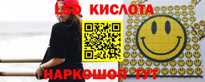 мефедрон Севастополь