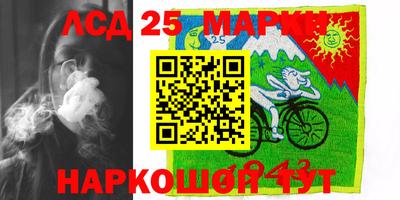 MDMA Сланцы