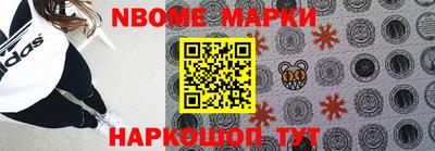 мефедрон Севастополь