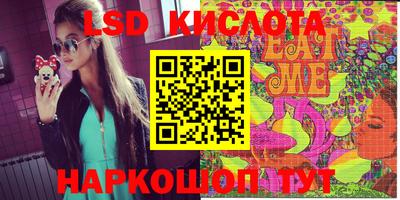 меф Славгород