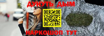 тгк Славянск-на-Кубани