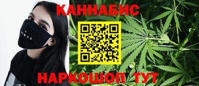 стафф Северобайкальск