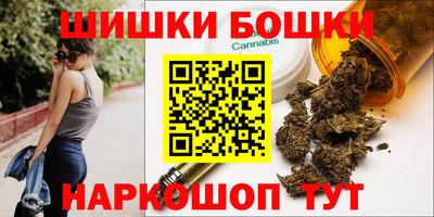 стафф Северобайкальск