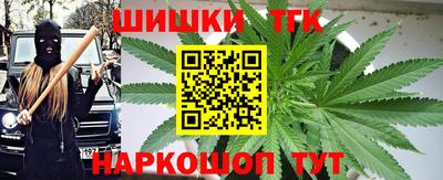стафф Северобайкальск