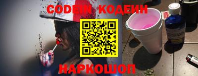 мефедрон Севастополь
