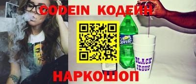 молекула духа Свободный