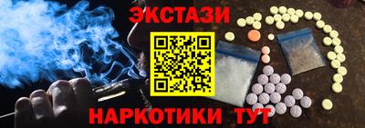 мефедрон Севастополь