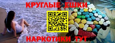 мефедрон Севастополь