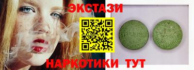 молекула духа Свободный