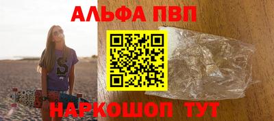 тгк Славянск-на-Кубани