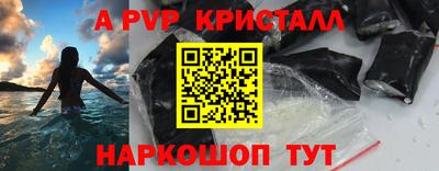 меф Славгород
