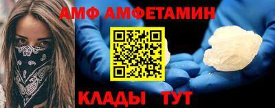молекула духа Свободный