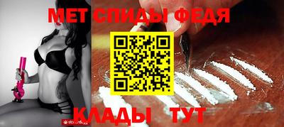 молекула духа Свободный