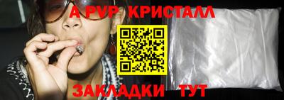 мефедрон Севастополь