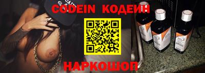 меф Славгород