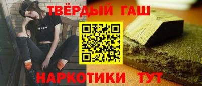 тгк Славянск-на-Кубани