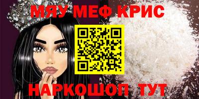MDMA Сланцы
