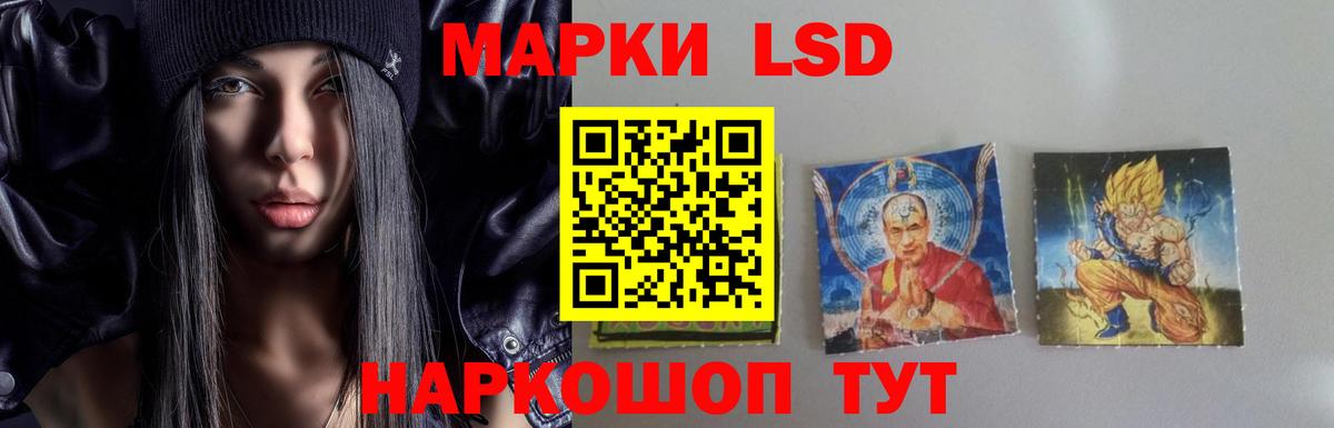 Лсд 25 экстази кислота  Вход с VPN  ЛСД экстази  Пугачёв  Лсд 25 экстази кислота 