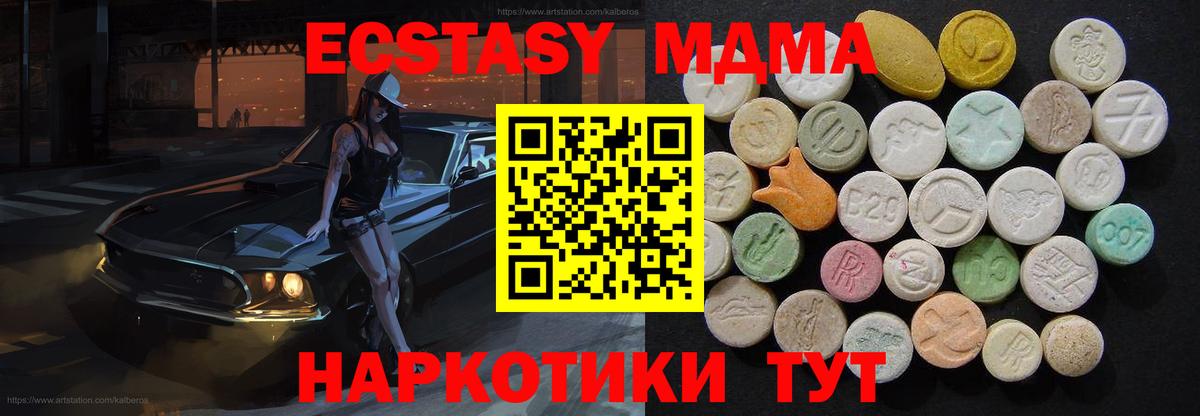 МДМА VHQ Пугачёв