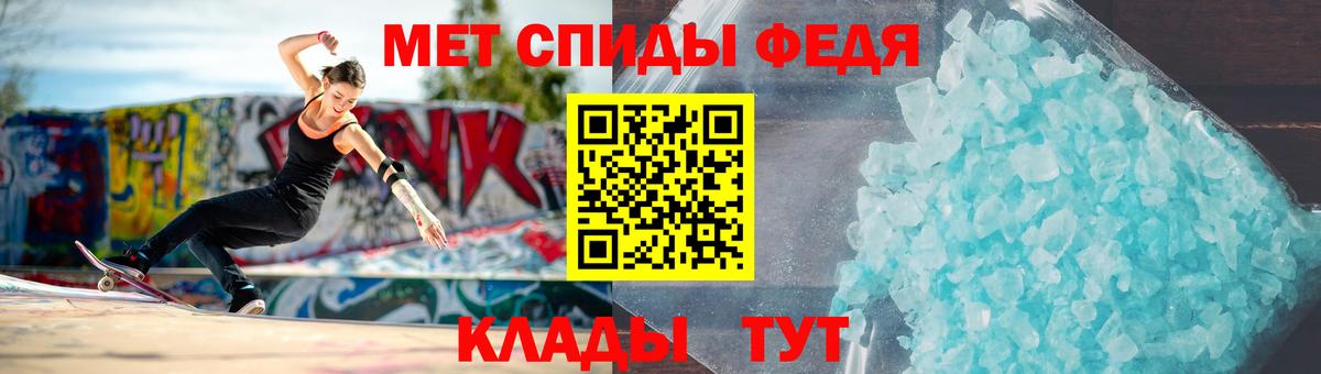 Метамфетамин Декстрометамфетамин 99.9%  Вход с VPN  Пугачёв  Метамфетамин Декстрометамфетамин 99.9% 
