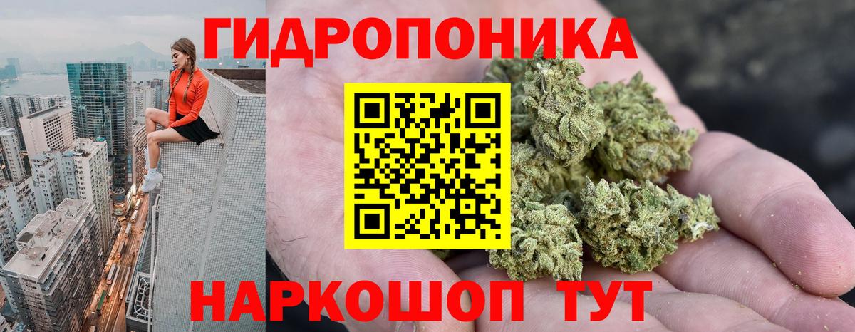 Каннабис THC 21% Пугачёв