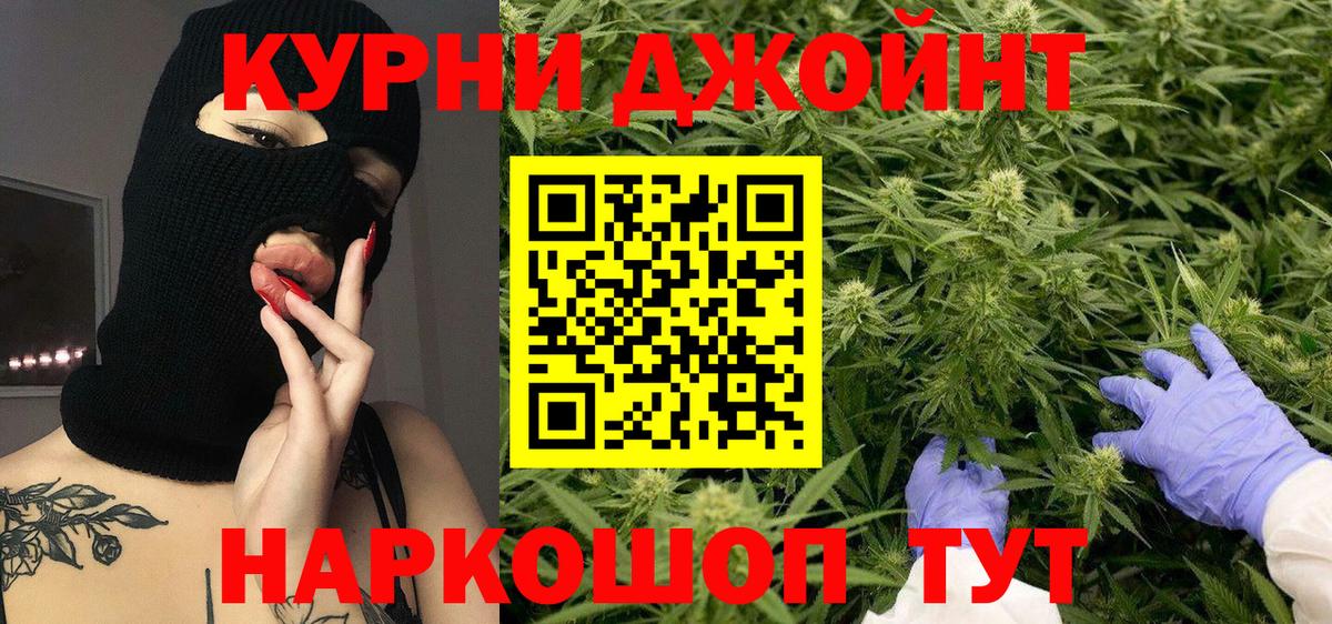 Пугачёв  Бошки Шишки план  Бошки Шишки гибрид  Шишки марихуана ГИДРОПОН  Вход с VPN 